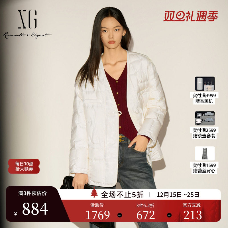 XG雪歌米白色盘扣设计羽绒服2025冬季新款厚款长袖鹅绒保暖外套女