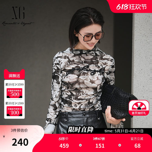 XG雪歌碎花设计钉珠点缀长袖T恤2025秋季新款修身设计休闲上衣女