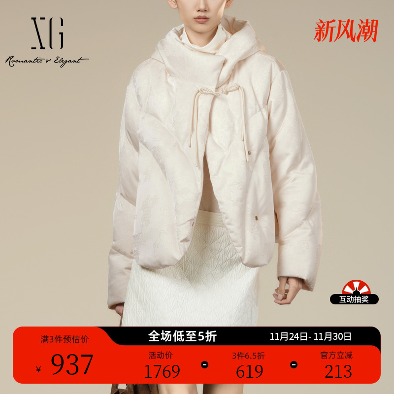 XG雪歌米白色盘扣设计羽绒服2025冬季新款加厚保暖连帽鸭绒外套女