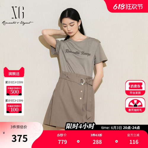 XG雪歌卡其色短袖圆领连衣裙2025夏季新款假两件设计中长A字裙女