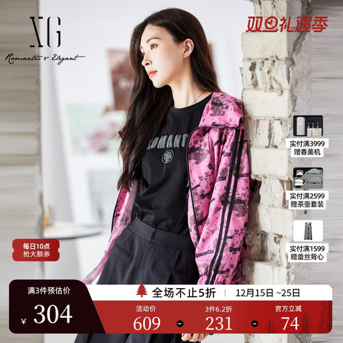 XG雪歌织带拼接长袖印花风衣时尚春季新款抽绳设计通勤连帽外套女