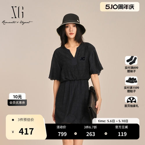 XG雪歌高腰短袖莱赛尔连衣裙2025夏季新款藏青色通勤荷叶边裙女装