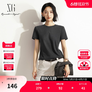 XG雪歌灰色棉感短袖T恤2026夏季新款 正肩修身直筒烫钻休闲上衣女