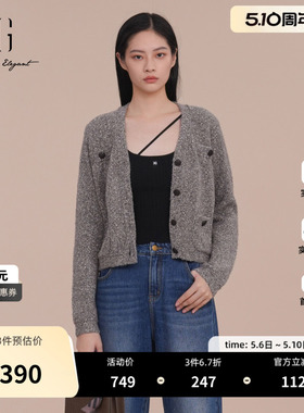 XG雪歌通勤厚款长袖毛针织衫2025春季新款银灰色宽松长袖开衫女装