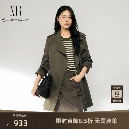 【单件立减】XG雪歌军绿色立领气质中长风衣外套2026秋季新款女装