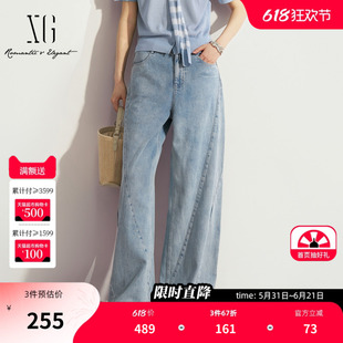 XG雪歌浅蓝色纯棉直筒阔腿牛仔裤2026夏季新款通勤休闲薄长裤女装