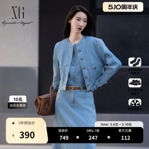 XG雪歌蓝色开叉设计牛仔短外套2025秋季新款长袖圆领休闲外套女装