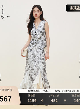 XG雪歌花版无袖V领背心马甲2026夏季新款拼接A字长鱼尾裙套装女装