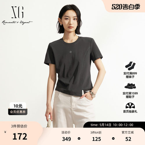 XG雪歌灰色棉感不规则短袖T恤 2026夏季新款修身圆领内搭上衣女装