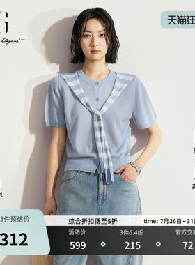 XG雪歌浅蓝色披肩假两件短袖针织衫2026夏季新款薄款直筒开衫女装