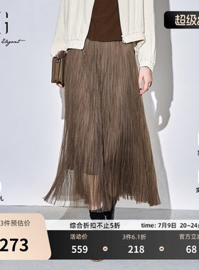 XG雪歌咖啡色通勤简约半身裙2025秋季新款淑女风网纱百褶长裙女装