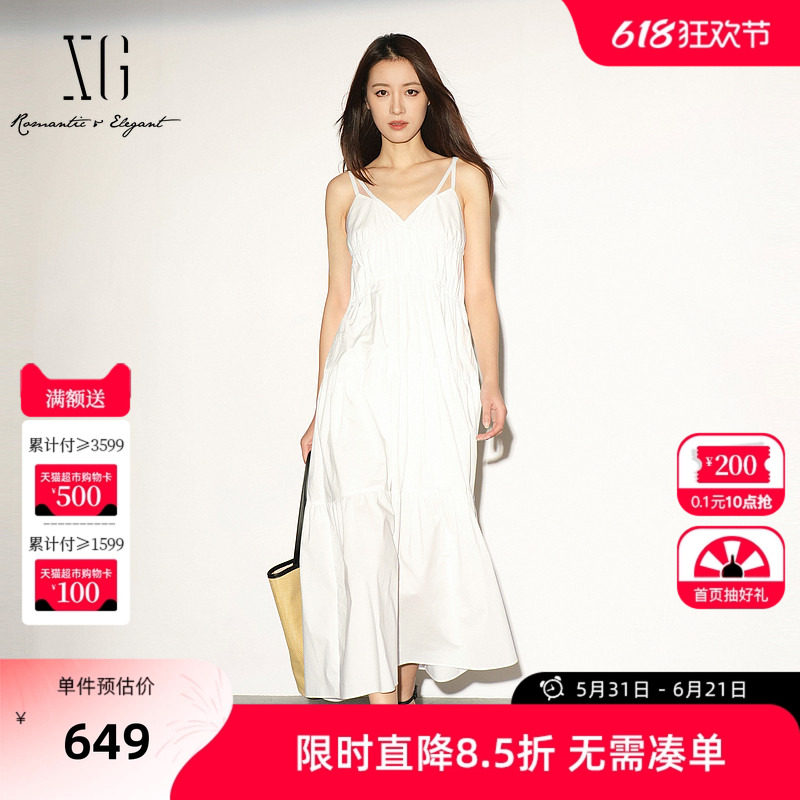 【单件立减】XG雪歌白色纯棉吊带连衣裙2026夏季新款薄款长裙女装