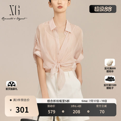 XG雪歌微透设计薄款短袖衬衫2025夏季新款浅粉色两件套绑结上衣女