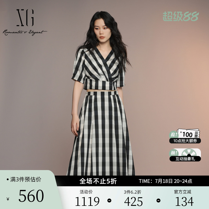 XG雪歌条纹套装连衣裙2025夏季新款时尚简约两件套半身长裙女