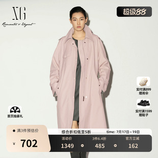 XG雪歌翻领拉链长风衣2026春季新款正肩腰带宽松直筒休闲外套女装