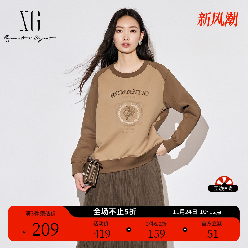 XG雪歌撞色设计印花长袖卫衣时尚秋季新款亮片设计圆领套头上衣女