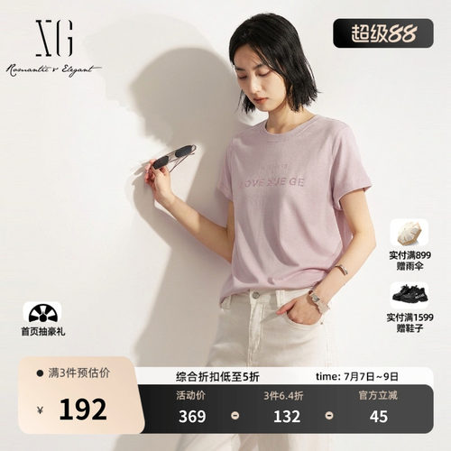 XG雪歌粉紫色棉感短袖T恤 2026夏季新款印花正肩直筒休闲简约女装