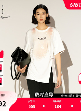 XG雪歌新中式短袖T恤2026春季新款 圆领宽松开叉盘扣白色上衣女装
