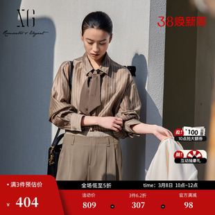 XG雪歌莱赛尔条纹衬衫2026春季新款翻领落肩飘带咖色长袖上衣女装