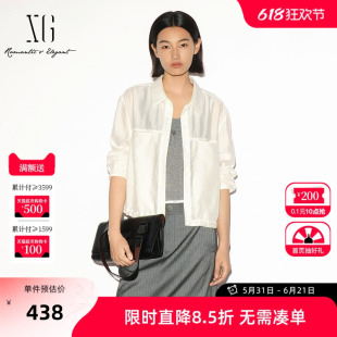【单件立减】XG雪歌浅米色翻领长袖衬衫2026秋季新款直筒外套女装
