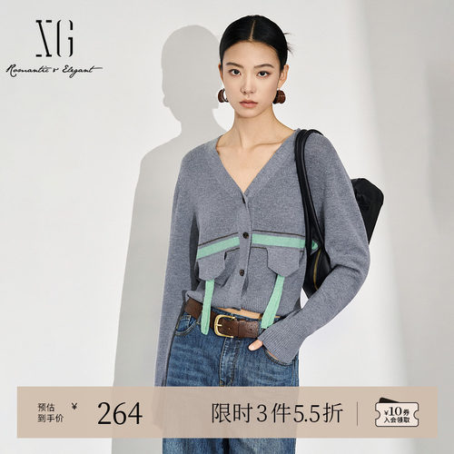 XG雪歌创意拼接设计毛针织衫2024冬季新款灰色绵羊毛长袖开衫女装