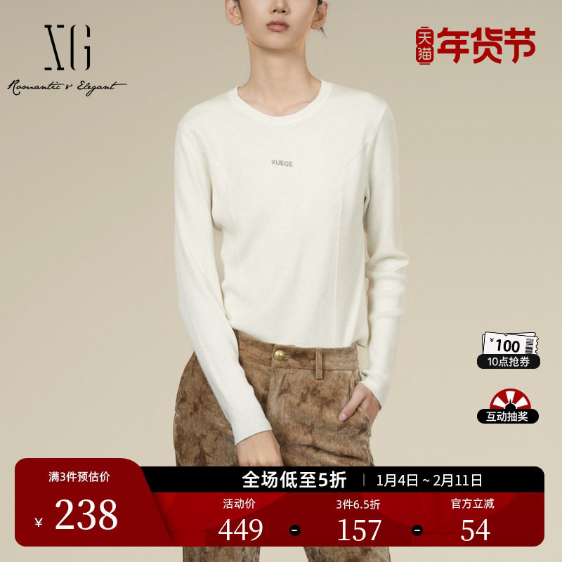 XG雪歌烫钻点缀长袖毛针织衫2025冬季新款米白色绵羊毛套头毛衫女,女装/女士精品,毛针织衫,淘宝优惠券,粉丝福利购,淘宝优惠卷