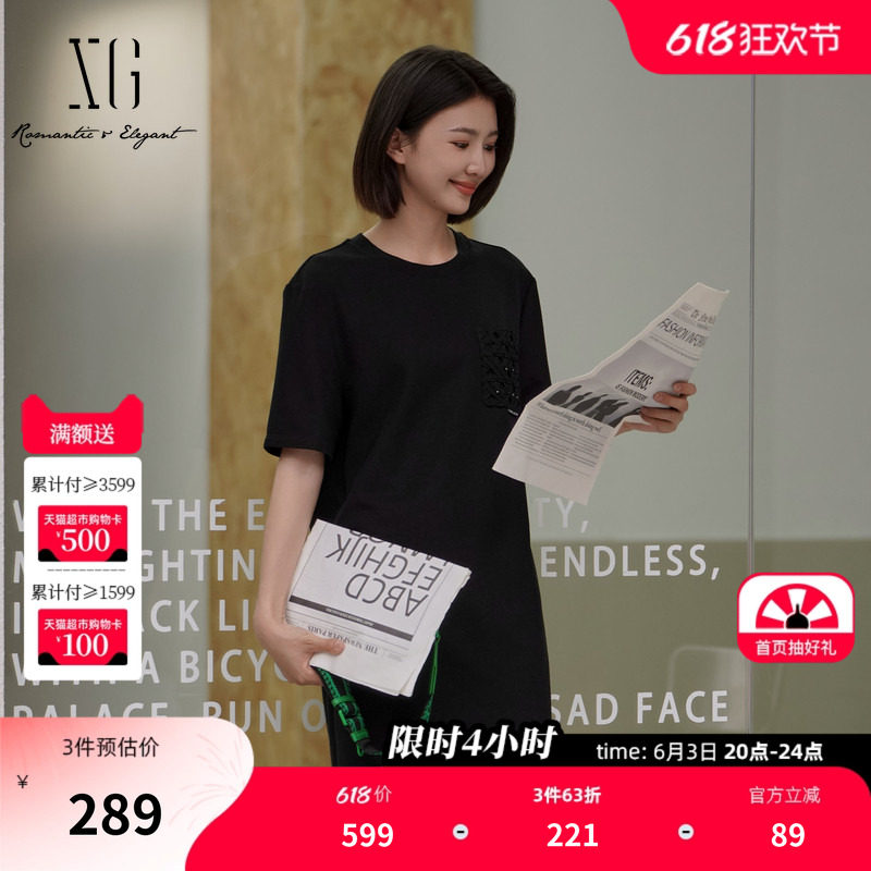 XG雪歌黑色钉珠点缀T恤连衣裙2025夏季新款通勤棉感短袖中裙女装