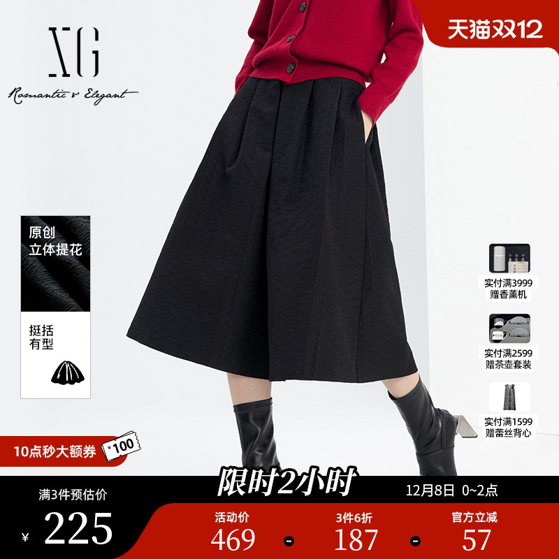 XG雪歌通勤简约高腰半身裙时尚春季新款黑色中长款宽松A字裙女装