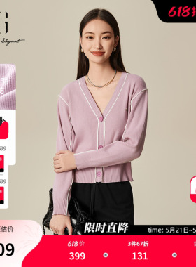 XG雪歌粉紫色短款长袖毛针织衫2025春季新款通勤简约套头开衫女装