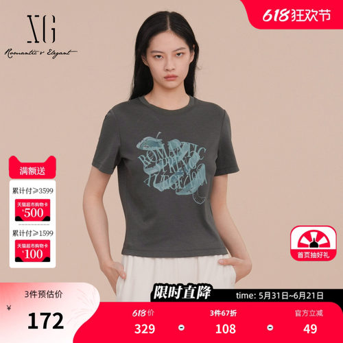 XG雪歌圆领短袖T恤2026春季新款 莱赛尔正肩套头休闲印花上衣女装