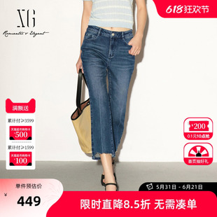 【单件立减】XG雪歌蓝色纯棉直筒微喇牛仔裤2026夏季新款九分女装