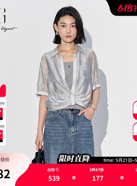 XG雪歌灰色翻领薄款短袖衬衫2025夏季新款通勤莱赛尔套头上衣女装