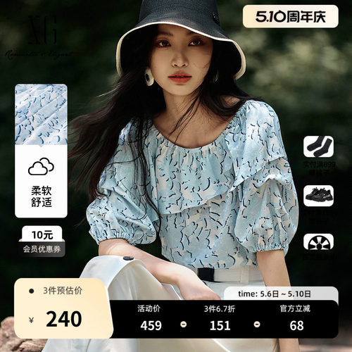 XG雪歌浅蓝色一字领短袖衬衫2025夏季新款薄款设计感印花上衣女装
