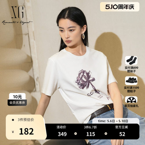 XG雪歌白色花卉印花短袖T恤2025夏季新款薄款纯棉圆领休闲上衣女