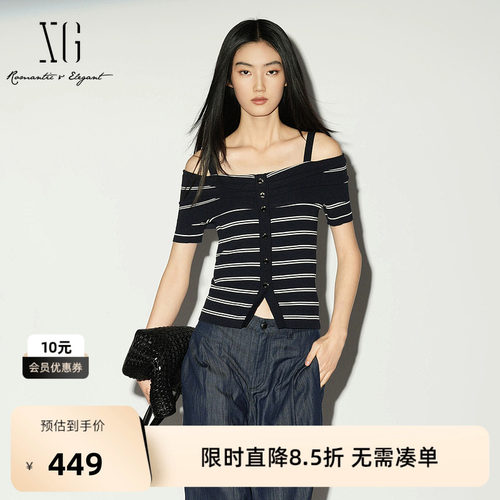 【单件立减】XG雪歌条纹棉感短袖一字肩针织衫2026夏季新款修身女