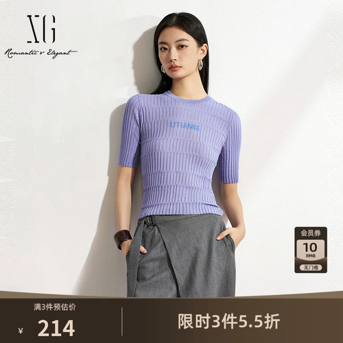 XG雪歌紫色纯棉肌理短袖T恤2026春季新款 圆领修身弹力显瘦打底女