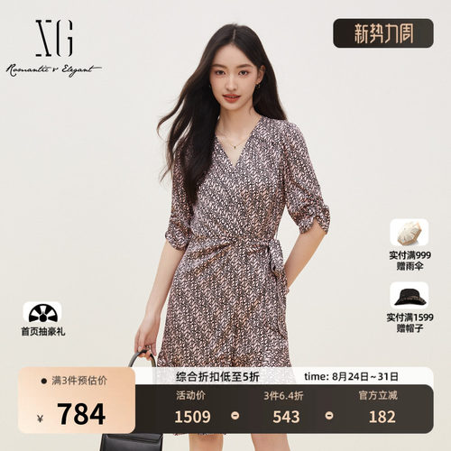XG雪歌花版桑蚕丝V领中袖连衣裙2026夏季新款收腰绑带A字中裙女装
