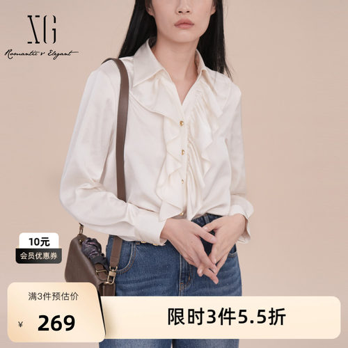 XG雪歌抽褶设计白色长袖衬衫2025春季新款荷叶边拼接翻领上衣女装