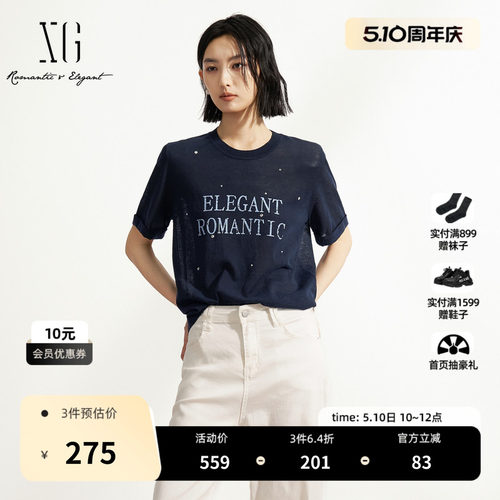 XG雪歌藏青色亚麻短袖毛针织衫2026夏季新款薄款圆领宽松字母女装