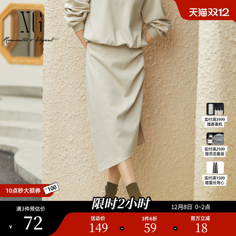 XG雪歌通勤简约不规则半身裙时尚秋季新款开叉设计高腰中长裙女装