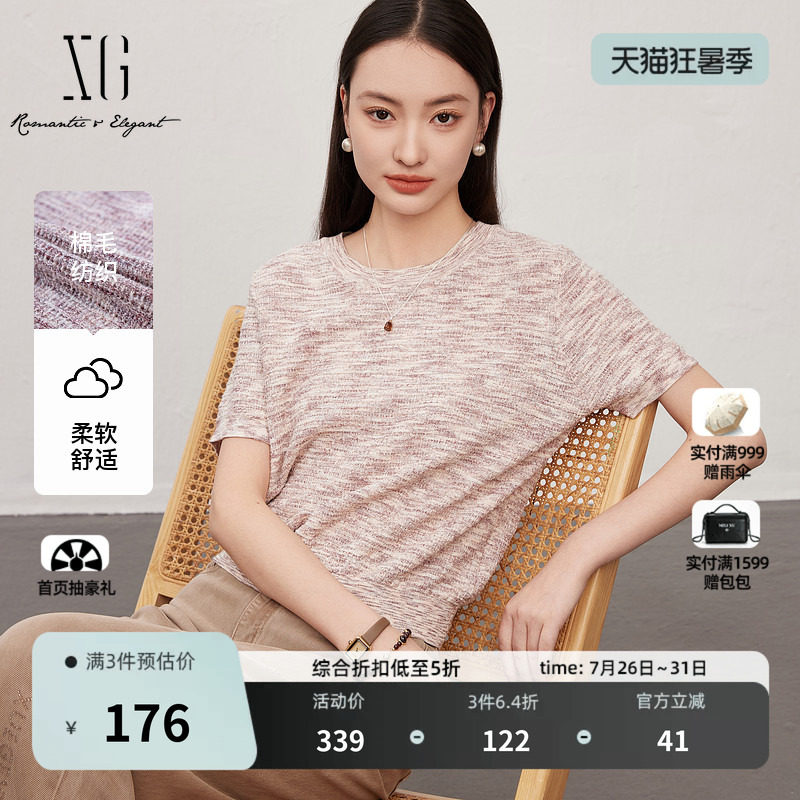 XG雪歌花色设计短袖毛针织衫2025春季新款通勤棉感套头圆领毛衫女