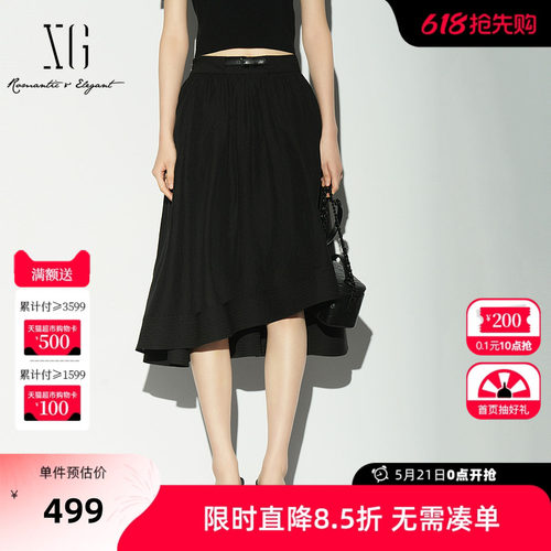 【单件立减】XG雪歌黑色莱赛尔半身裙2026夏季新款 腰带薄A字裙女