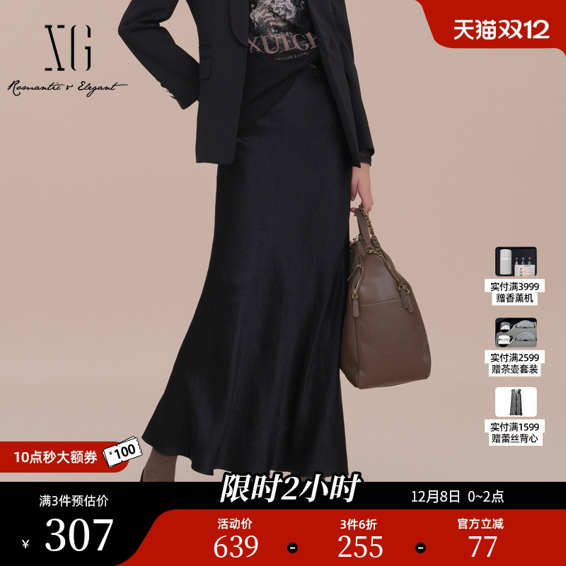 XG雪歌鱼尾裙摆设计高腰半身裙2025春季新款黑色优雅长款A字裙女