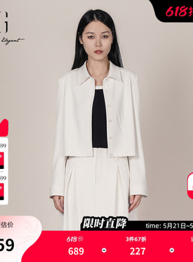 XG雪歌白色立领短外套2026春季新款正肩修身显瘦长袖打底衬衫女装