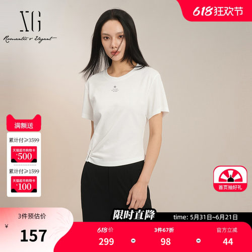 XG雪歌白色短袖T恤2025夏季新款时尚简约圆领 莱赛尔上衣女装