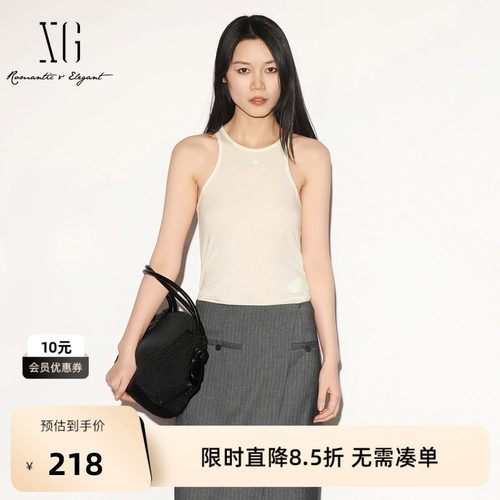 【单件立减】XG雪歌白色莱赛尔挖肩修身背心2026秋季新款工字女装