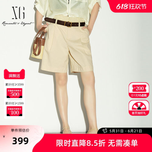 【单件立减】XG雪歌浅米色纯棉牛仔裤2026夏季新款配腰带短裤女装