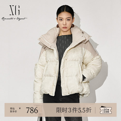 XG雪歌撞色拼接鸭绒羽绒服时尚冬季新款连帽外套女