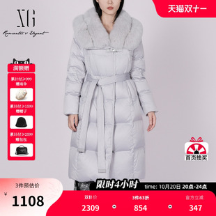 XG雪歌长款狐狸毛毛领羽绒服2025冬季新款灰蓝色加厚鸭绒外套女装