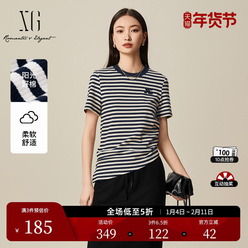 XG雪歌撞色钉珠装饰短袖T恤2025春季新款条纹设计圆领休闲上衣女,女装/女士精品,T恤,淘宝优惠券,粉丝福利购,淘宝优惠卷
